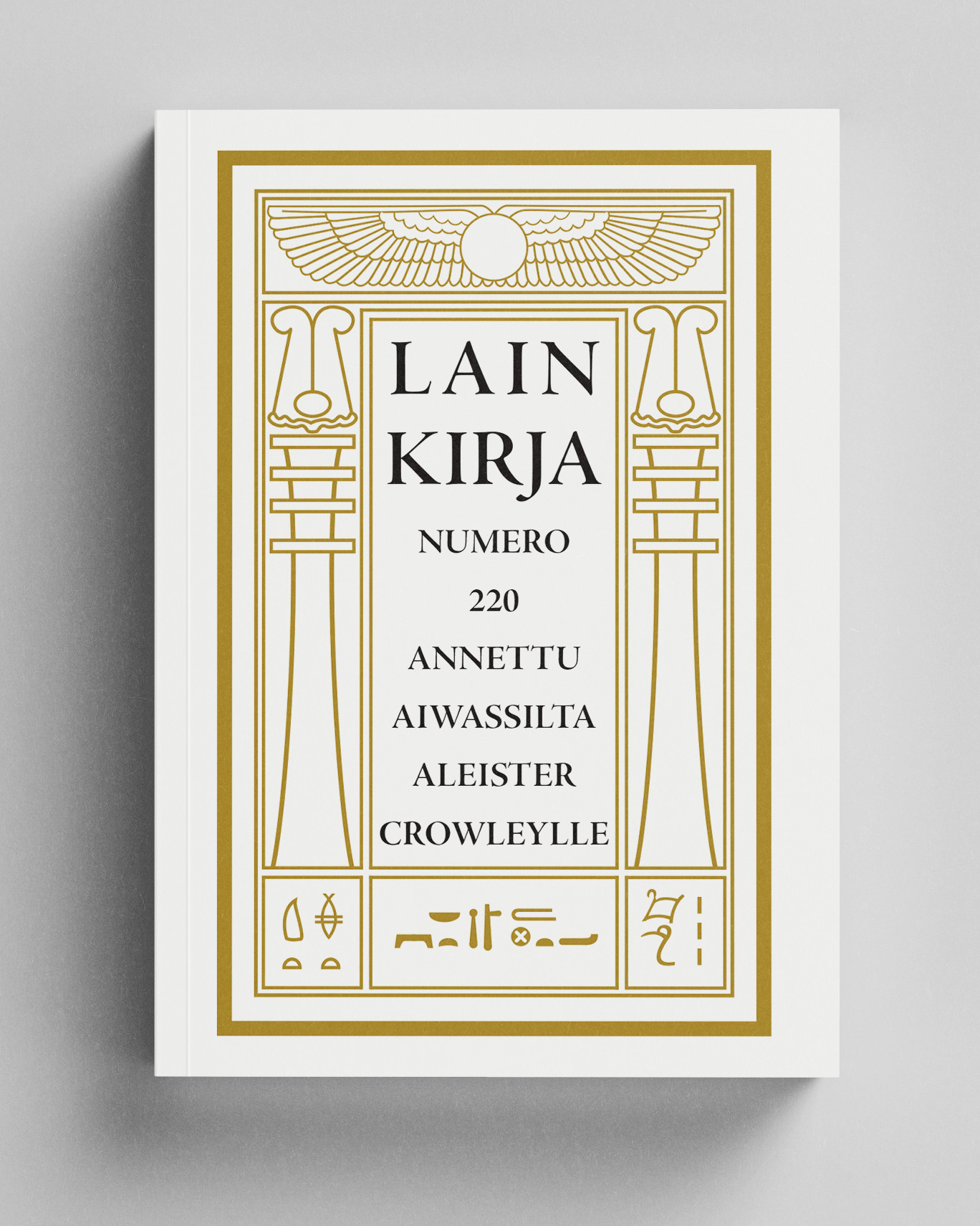 Lain kirja